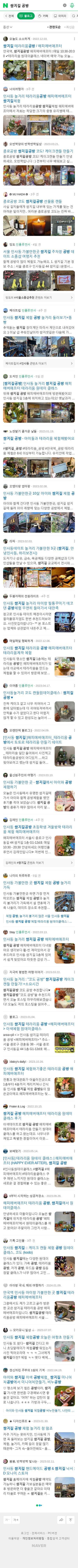 쌈지길 공방이미지 보기