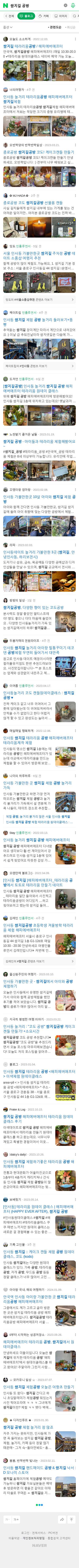 쌈지길 공방이미지 보기