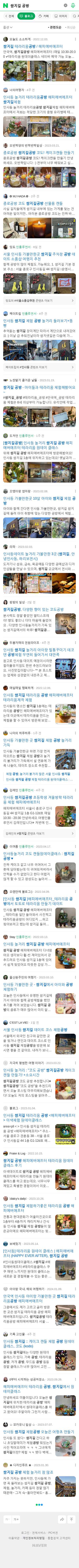 쌈지길 공방이미지 보기
