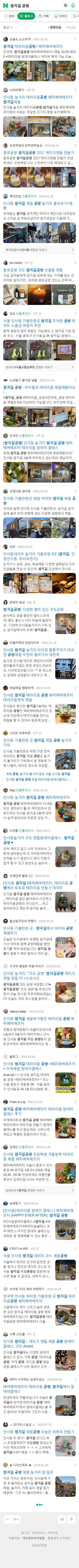 쌈지길 공방이미지 보기