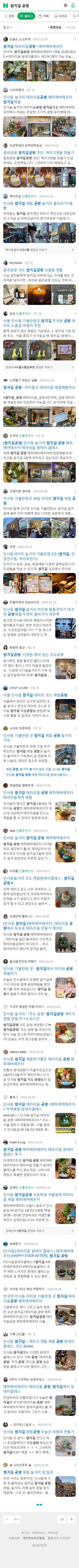 쌈지길 공방이미지 보기
