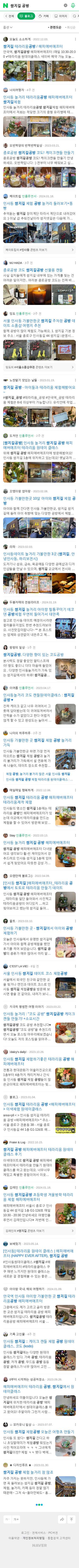 쌈지길 공방이미지 보기