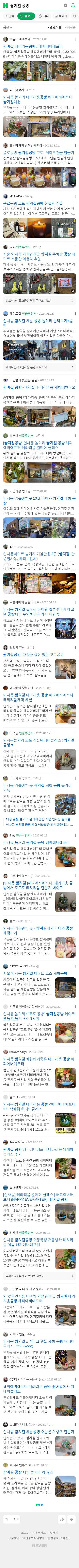 쌈지길 공방이미지 보기