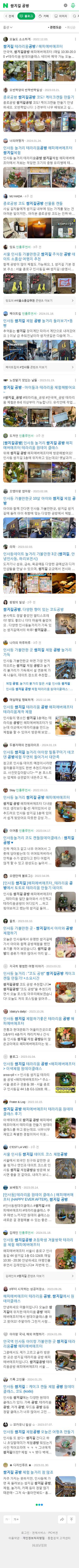 쌈지길 공방이미지 보기