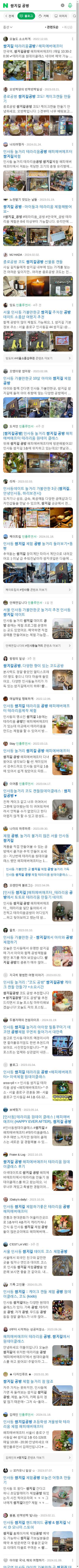 쌈지길 공방이미지 보기