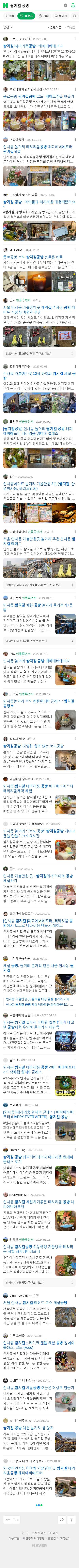 쌈지길 공방이미지 보기