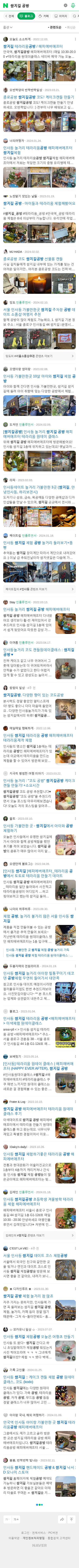 쌈지길 공방이미지 보기
