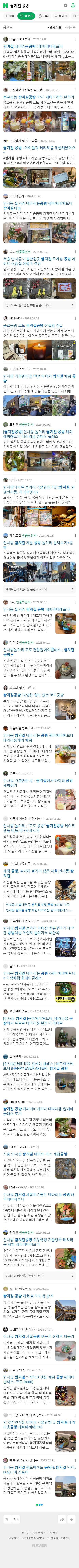 쌈지길 공방이미지 보기