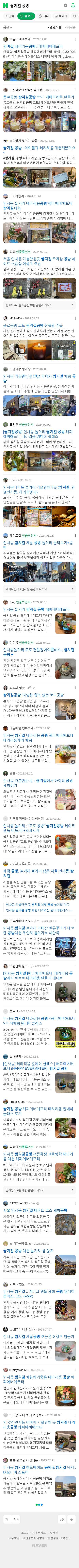 쌈지길 공방이미지 보기
