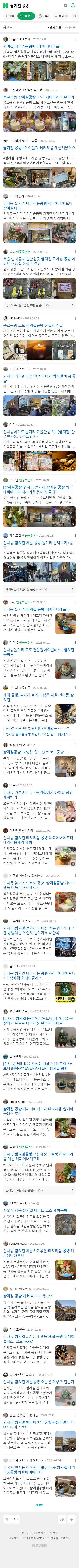 쌈지길 공방이미지 보기