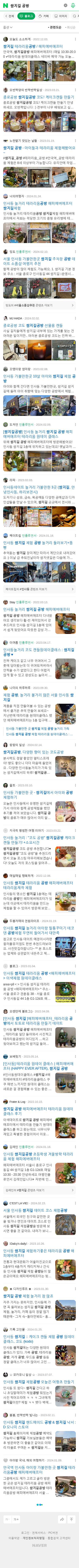 쌈지길 공방이미지 보기