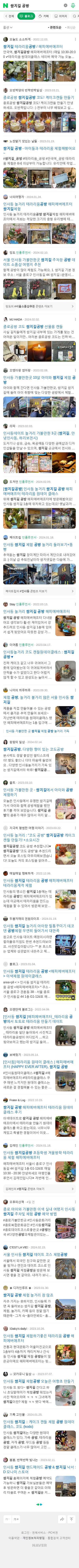 쌈지길 공방이미지 보기