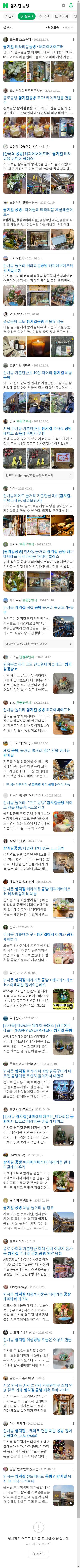 쌈지길 공방이미지 보기