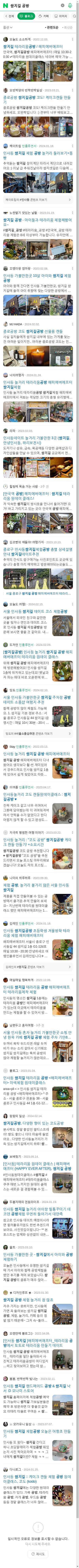 쌈지길 공방이미지 보기
