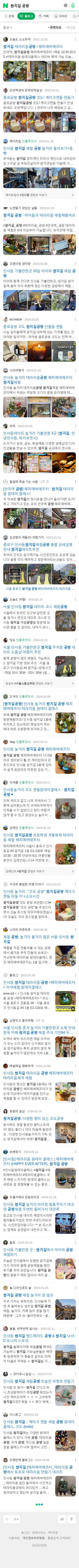 쌈지길 공방이미지 보기