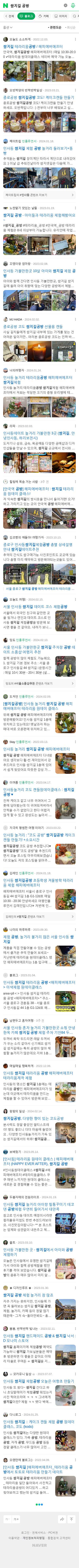 쌈지길 공방이미지 보기