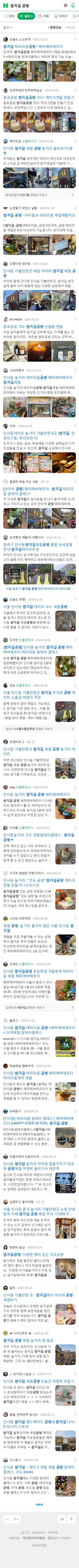 쌈지길 공방이미지 보기