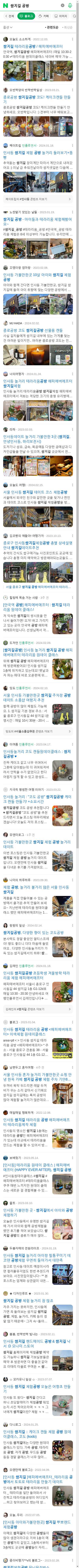 쌈지길 공방이미지 보기