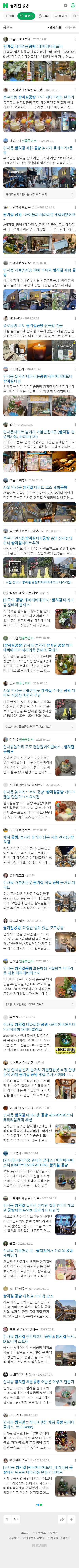 쌈지길 공방이미지 보기