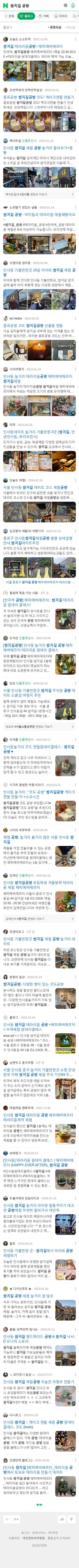 쌈지길 공방이미지 보기