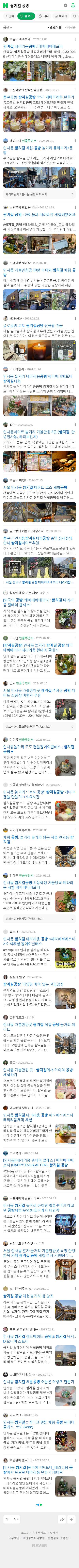 쌈지길 공방이미지 보기