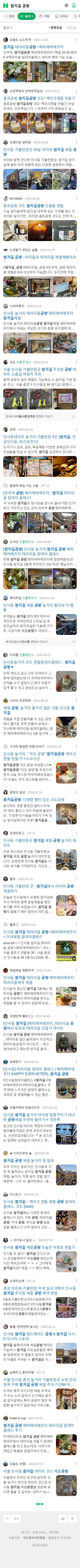 쌈지길 공방이미지 보기