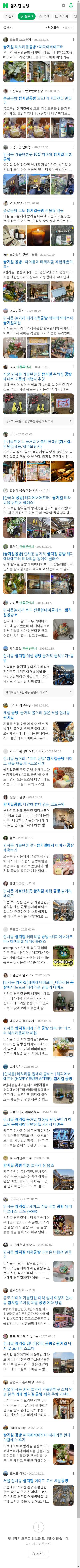 쌈지길 공방이미지 보기