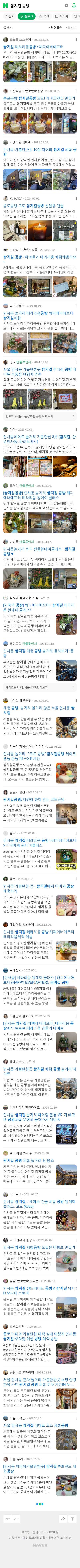 쌈지길 공방이미지 보기