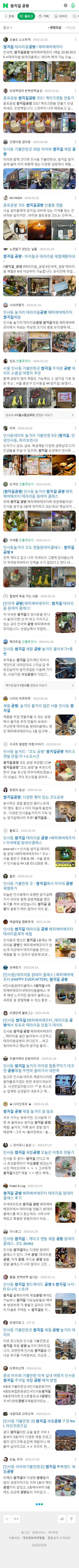 쌈지길 공방이미지 보기