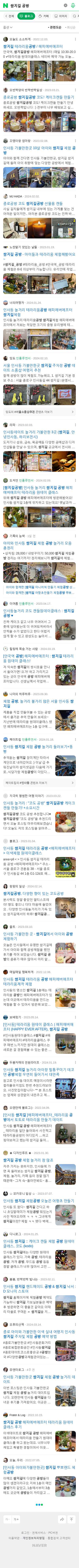 쌈지길 공방이미지 보기