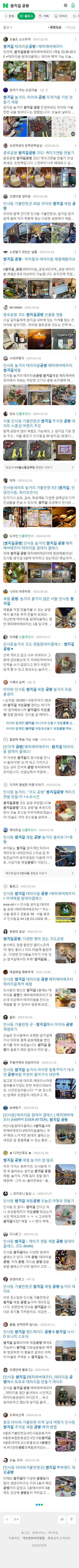 쌈지길 공방이미지 보기