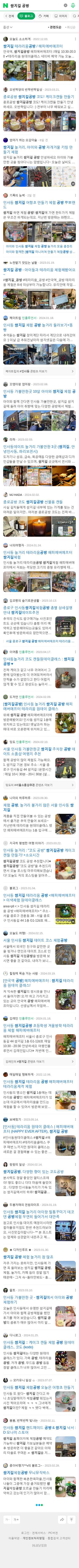 쌈지길 공방이미지 보기