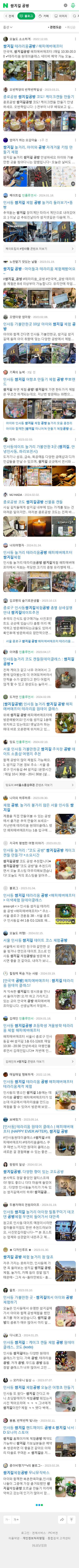 쌈지길 공방이미지 보기