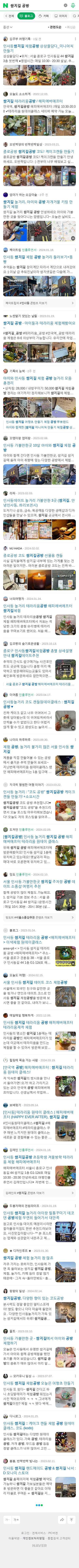 쌈지길 공방이미지 보기