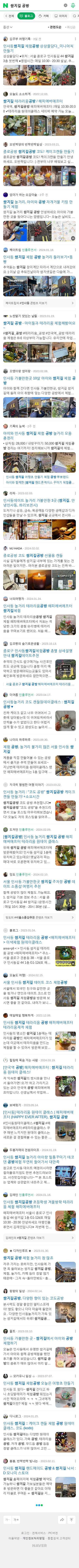 쌈지길 공방이미지 보기