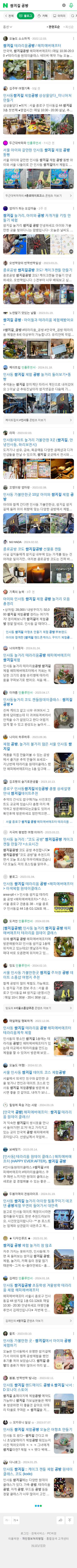 쌈지길 공방이미지 보기