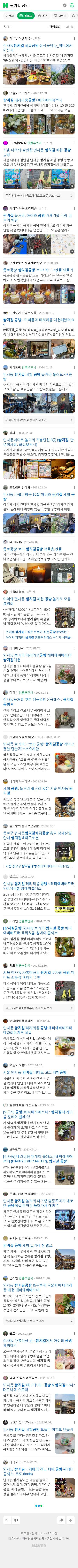 쌈지길 공방이미지 보기
