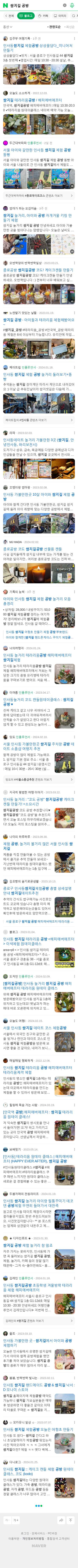 쌈지길 공방이미지 보기