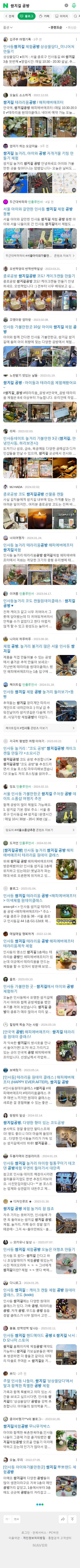 쌈지길 공방이미지 보기