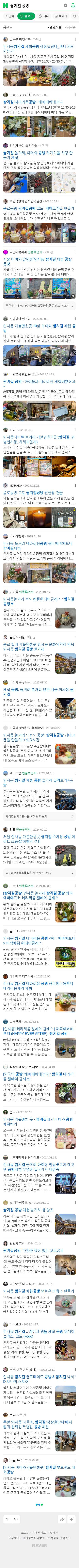 쌈지길 공방이미지 보기