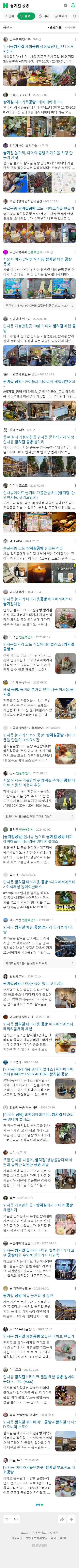 쌈지길 공방이미지 보기