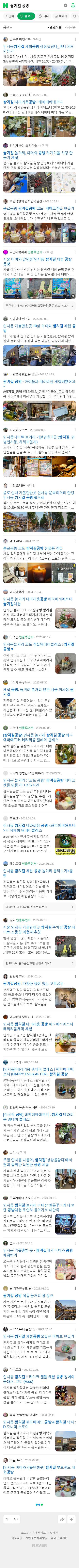 쌈지길 공방이미지 보기