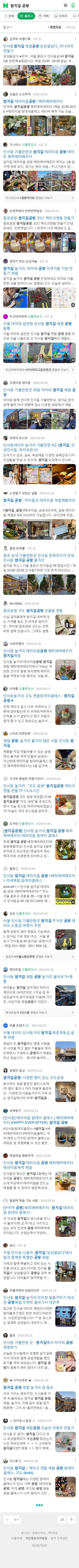 쌈지길 공방이미지 보기