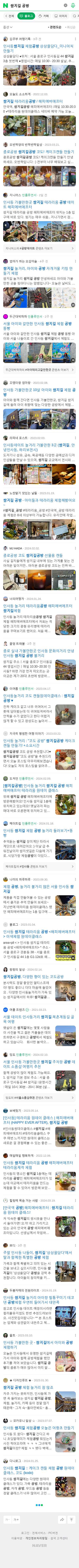 쌈지길 공방이미지 보기