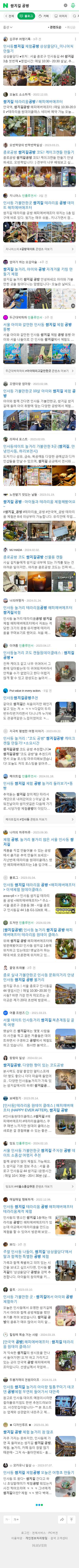 쌈지길 공방이미지 보기