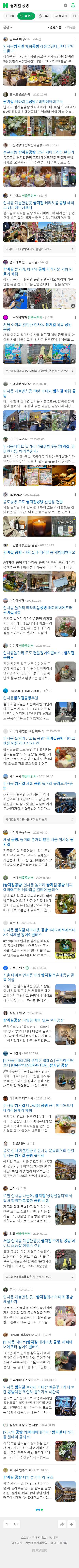 쌈지길 공방이미지 보기