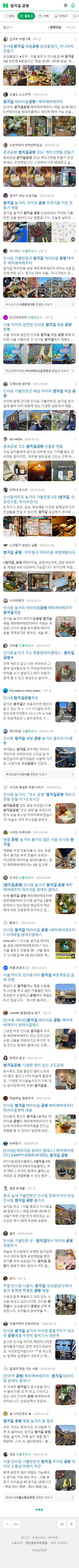 쌈지길 공방이미지 보기