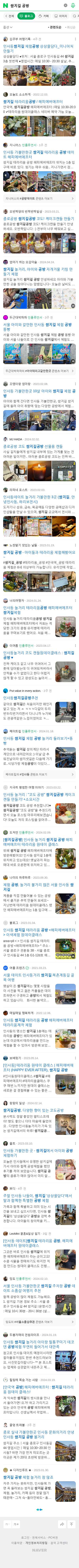 쌈지길 공방이미지 보기