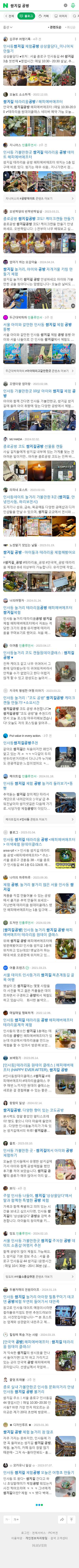 쌈지길 공방이미지 보기