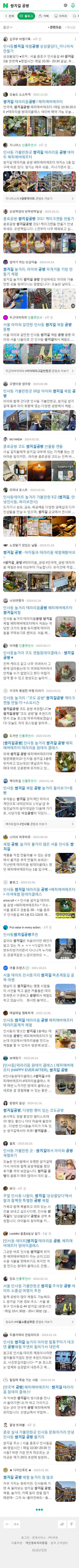 쌈지길 공방이미지 보기